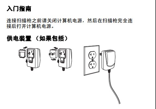 Honeywell 1900GHD詳細(xì)參數(shù)設(shè)置，幾張圖包你學(xué)會(huì)。