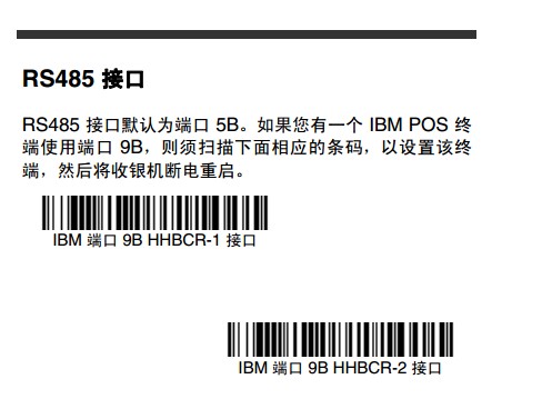 Honeywell 1900GHD詳細(xì)參數(shù)設(shè)置，幾張圖包你學(xué)會(huì)。