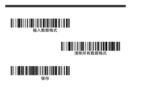 Honeywell 1900GHD詳細(xì)參數(shù)設(shè)置，幾張圖包你學(xué)會(huì)。