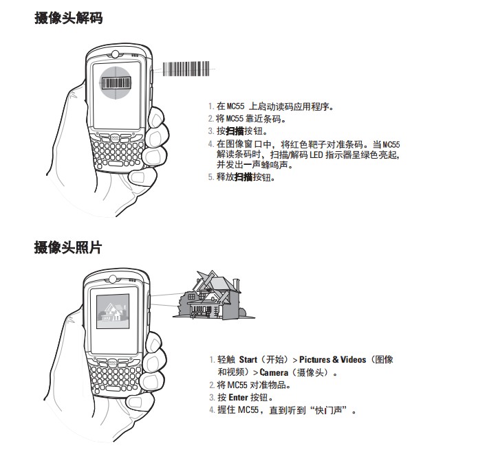 數(shù)據(jù)采集器怎么使用？