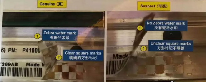 斑馬打印頭如何辨別真假呢？